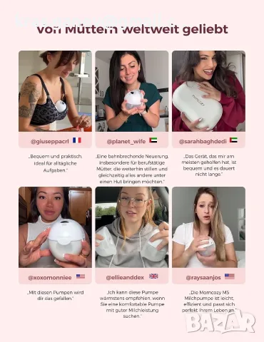 Momcozy M5 Smart електрическа помпа за кърма без ръце, снимка 6 - Помпи за кърма - 55979988