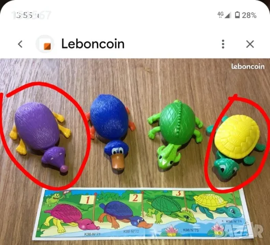 Киндер сюрприз/kinder surprise купувам/разменям, снимка 4 - Колекции - 56244030