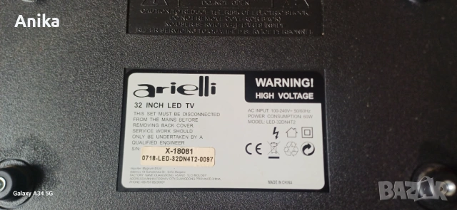 LED телевизор Arielli 32 инча използван, снимка 3 - Части и Платки - 53926748