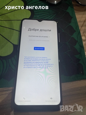 Нокия G20 като нов , снимка 4 - Nokia - 56046936