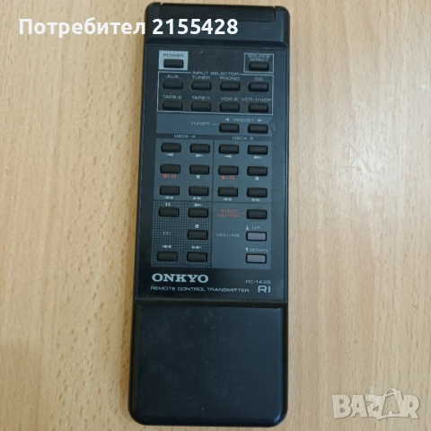 Оригинално дистанционно ONKYO R 1