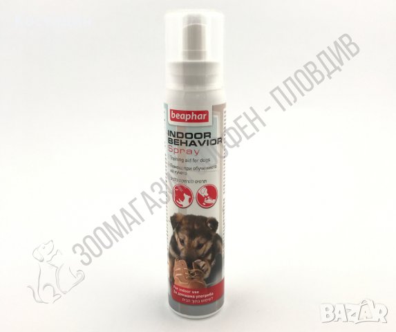Beaphar Indoor Behavior - Спрей за контролирано поведение на Кучета