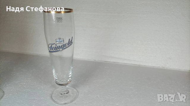 Бирени чаши Карлберг, KARLSBERG, 6 бр, снимка 7 - Чаши - 52439151