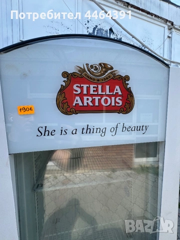 Хладилина витрина STELLA ARTOIS , снимка 11 - Витрини - 54343776