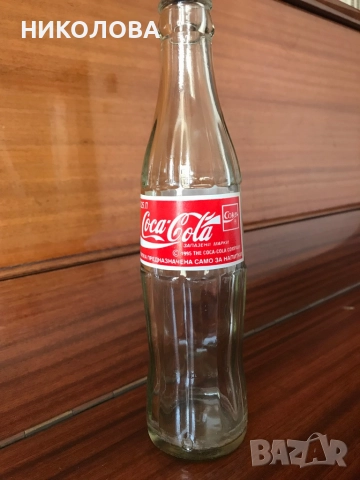 Ретро бутилки Кока кола 250мл с каса, снимка 2 - Колекции - 51934267