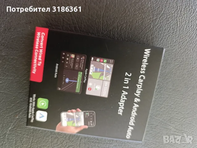 WirelessCarplay& Abdroid auto.2 in 1 Adapter