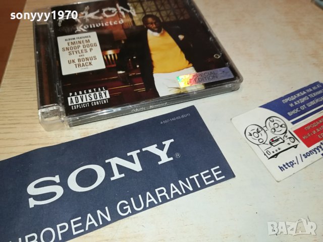 AKON CD SPECIAL EDITION 1209231919, снимка 12 - CD дискове - 42168662