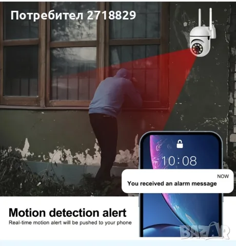 2 броя WiFi Камери за Наблюдение,Камери за видеонаблюдение. 1080P HD, Външни, Зум, Видео Сигурност, снимка 3 - HD камери - 56006876