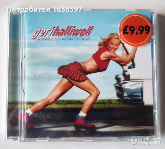 Geri Halliwell - Scream, снимка 1