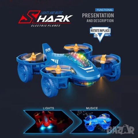 2 в 1 Кола-самолет акула – Забавление със звук и светлини, снимка 8 - Коли, камиони, мотори, писти - 52004460