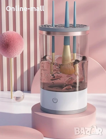 Автоматична Машина за Почистване и Сушене на Четки за Грим BRUSHNISTA – 2 в 1 Уред за Професионална 