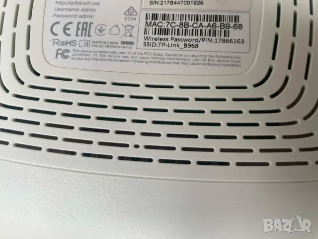 Рутер TP-Link TL-WR841N, снимка 3 - Рутери - 56326269