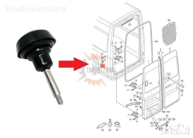 Магнит Ограничител за задна врата (на каросерията) VW Crafter MAN TGE след 2017 год.