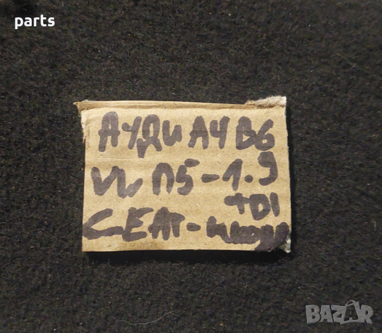 Съединител Ауди A4 B6 1.9TDI - VW - Сеат - Шкода - 323072710 N, снимка 8 - Части - 44816614