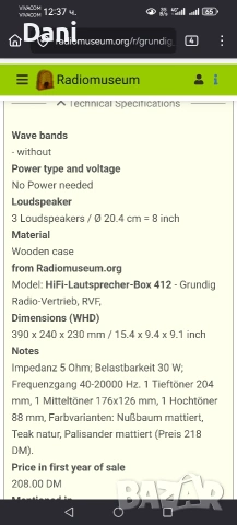 Винтидж тонколони Grundig Box 412, снимка 3 - Тонколони - 53229959