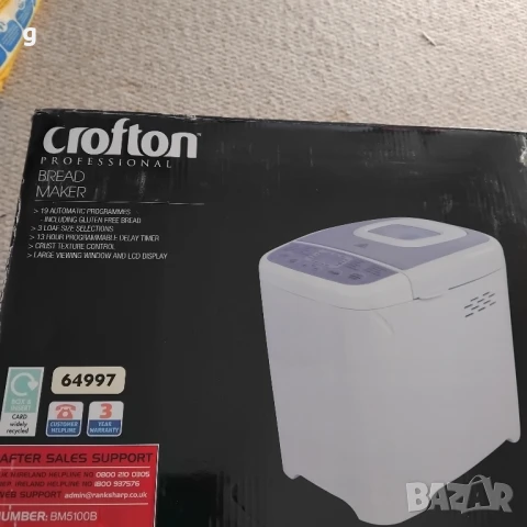 хлебопекарна, снимка 4 - Хлебопекарни - 51242566