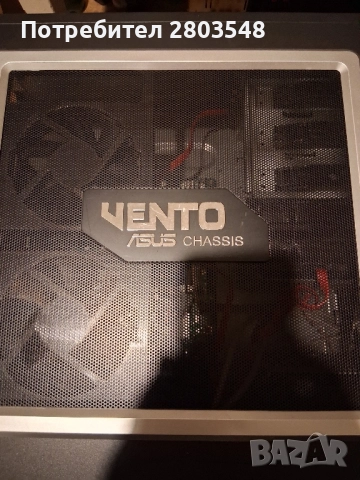 Продавам настолен Компютър , снимка 5 - За дома - 52514505