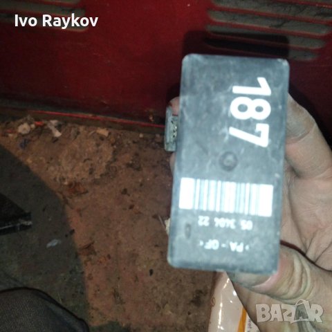  Реле контролен модул VW,AUDI 028906125B , 187, снимка 2 - Части - 44232263