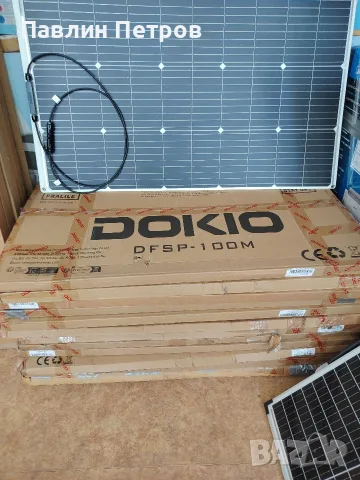 , соларни панели DoIKO, снимка 15 - Други - 56361178