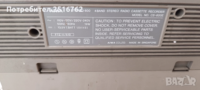 Aiwa CS-600E, снимка 9 - Радиокасетофони, транзистори - 52613890