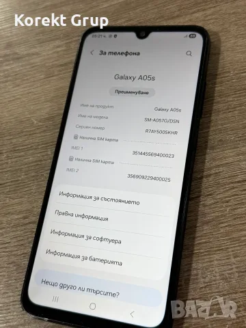 Samsung A05s 64GB, снимка 2 - Samsung - 56544276