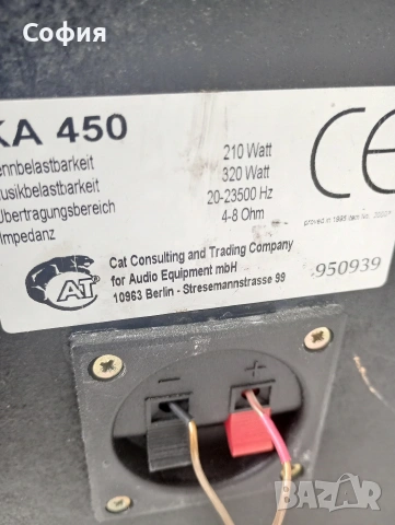 купувам гривна за бас 12 инч.,,1или 2. бр и пищялки. , снимка 5 - Тонколони - 54014096