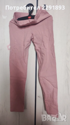 Изчистен нов детски клин!