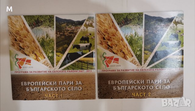 двд филми разни, снимка 6 - Други жанрове - 14242592