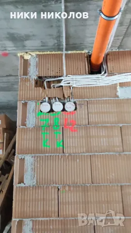 ЕЛЕКТРО И ВИК УСЛУГИ, снимка 17 - Електротехници - 47562659