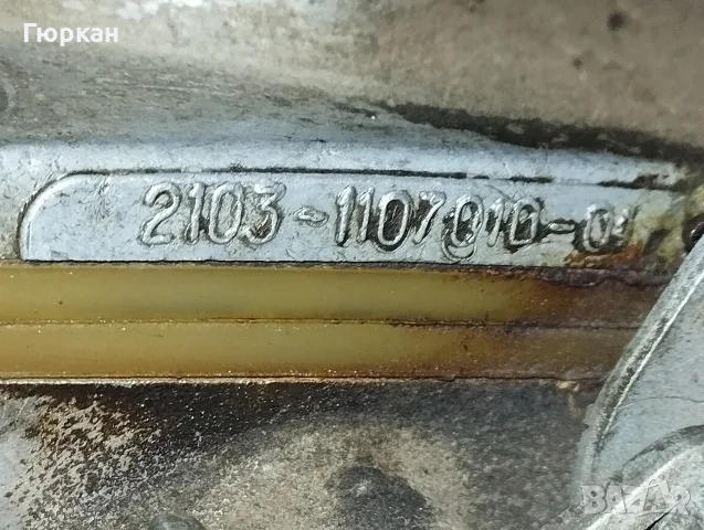 Оригинални Карбуратор за LADA   2103 - 1107010 - 01, снимка 2 - Части - 56331859