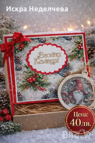 Последни кутии