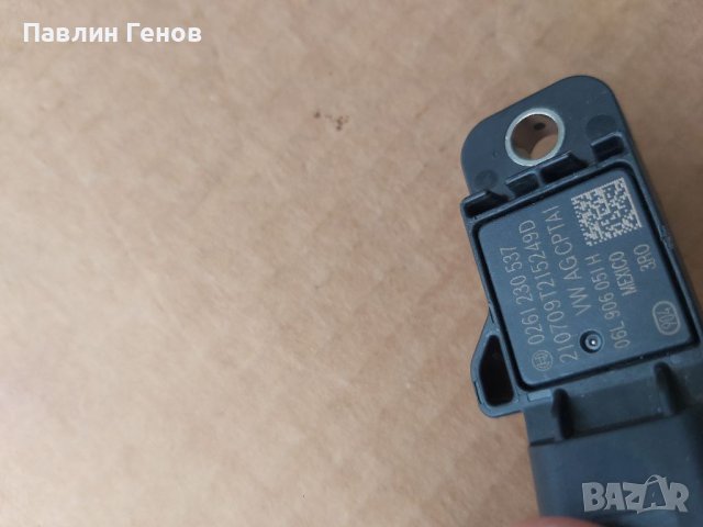 MAP Сензор 06L906051H за VW AUDI, снимка 5 - Части - 40759303