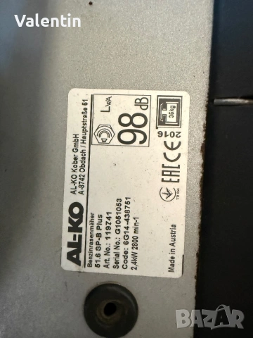 Немска косачка Alko, снимка 3 - Градинска техника - 54178315