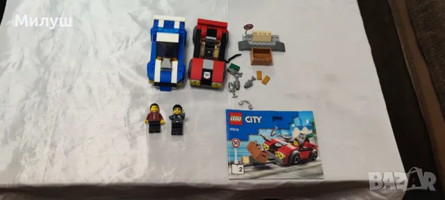 Продавам много Лего Град Сити Lego City част 2 Полицейски комплекти, снимка 10 - Конструктори - 34985566