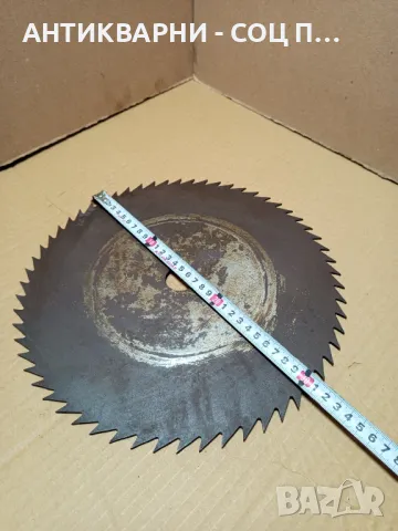 Соц Стар Диск За Циркуляр., снимка 5 - Антикварни и старинни предмети - 49364730