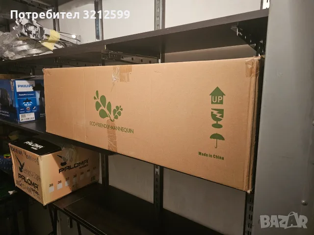Разпродажба оборудване за магазин, снимка 4 - Друго търговско оборудване - 56154104