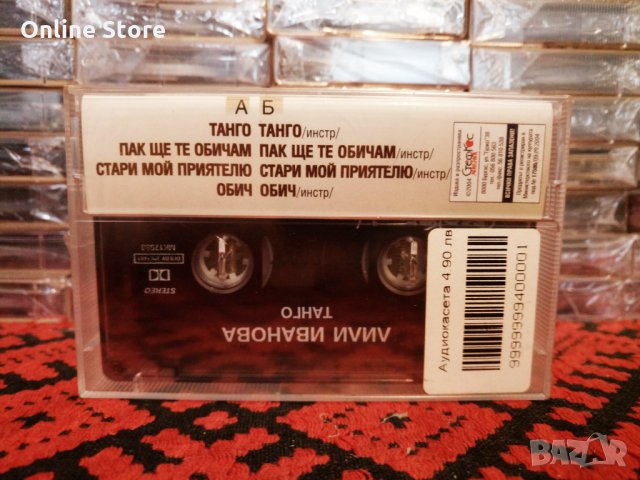 Лили Иванова - Танго, снимка 2 - Аудио касети - 35143726