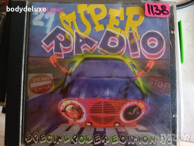 TOP HITS аудио дискове с компилации, снимка 7 - CD дискове - 50719795