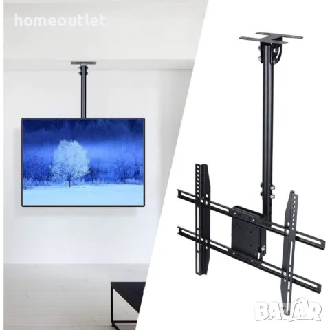 ПРОМОЦИЯ Стойка за телевизор с таванен монтаж UNHO 138-U-430D, снимка 7 - Стойки, 3D очила, аксесоари - 49008940