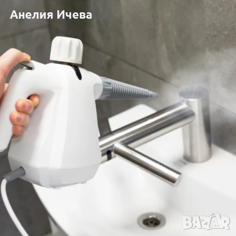 Ръчна парочистачка за почистване мазни петна,текстил,стъклени повърхности