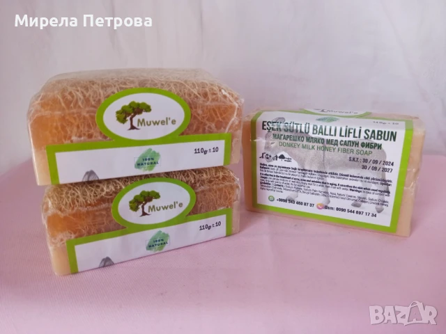 Натурален козметичен сапун с магарешко мляко,мед и тиквени влакна Muwel's 110 гр.