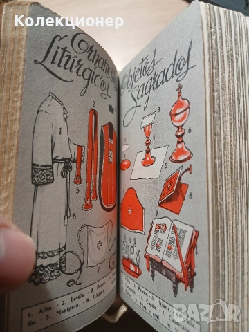 Антикварен католически молитвеник – седеф и позлата, Барселона, снимка 6 - Антикварни и старинни предмети - 53930140