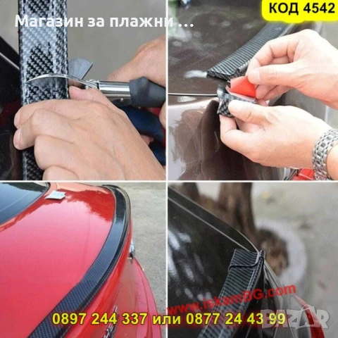 Стилен карбонов лип спойлер - КОД 4542, снимка 7 - Аксесоари и консумативи - 50823861