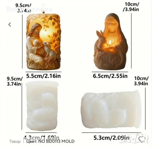 Силиконов молд Дева Мария със зайче и Исус Христос, снимка 2 - Форми - 53892391