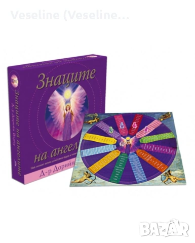 „Знаците на ангелите“ – Пълен комплект  книга + табла + аксесоари