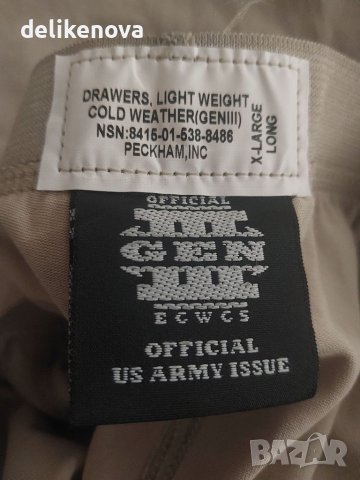 USA Army. Нов клин. 2XL, снимка 3 - Бельо - 40081873