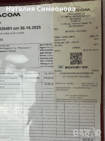 Запечатани Apple AirPods Pro 3 MagSafe - Чисто нови, запечатани, 12м гаранция, снимка 5 - Bluetooth слушалки - 54219494