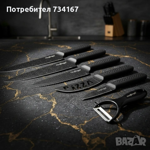 Комплект кухненски ножове – Cheffinger CF-MB08 от 6 части с мраморно покритие и магнитна кутия