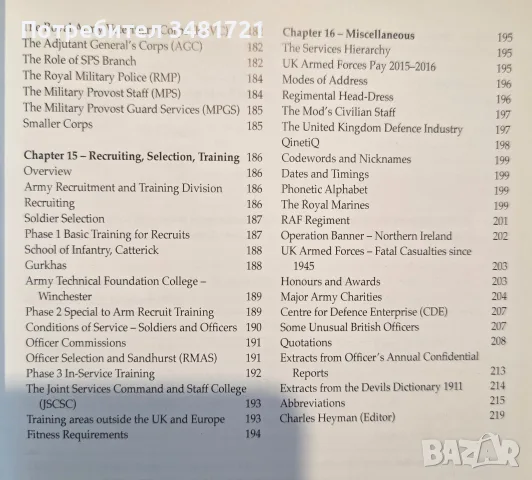 The British Army Guide 2016-2017, снимка 4 - История, политика и общество - 55825624