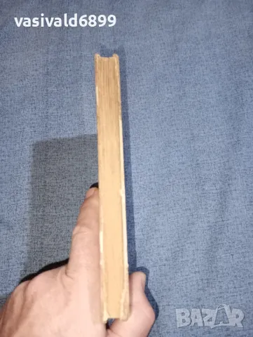 Михаил Алексеев - Наследници , снимка 5 - Художествена литература - 47501055